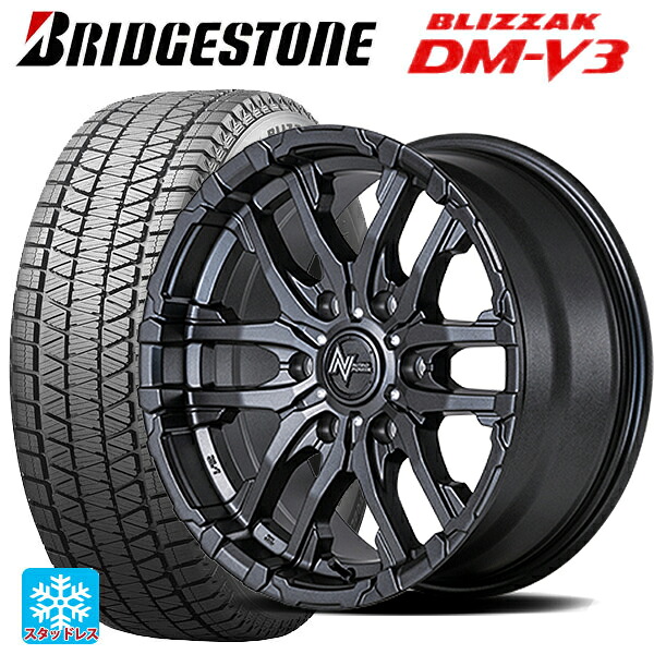 265/65R17 112Q ブリヂストン ブリザック DMV3 正規品 # エムアイディー ナイトロパワー M26 クロスファング バレルブラック/ドリルド 17-8J 国産車用 スタッドレスタイヤホイール4本セット｜タイヤホイール専門店コニシタイヤ