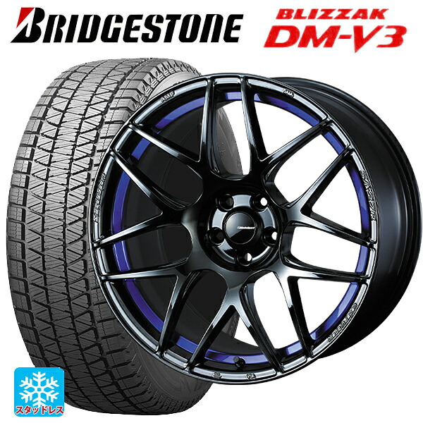 スバル フォレスター(SL系)用 2025年製 225/55R18 98Q ブリヂストン ブリザック DMV3 正規品 ウェッズ ウェッズスポーツ SA27R BLC2 新品スタッドレスタイヤホイール 4本セット
