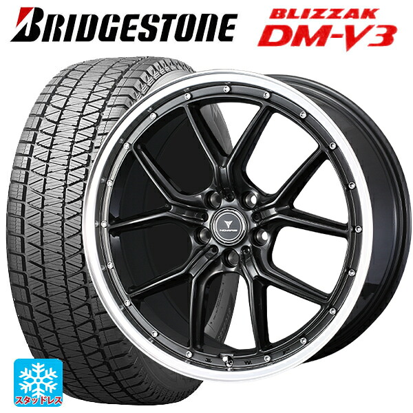 2025年製 235/60R18 107Q XL ブリヂストン ブリザック DMV3 正規品 # ウェッズ ノヴァリス アセットS1 GUN-META/RIM POLISH 18-8J 国産車用 スタッドレスタイヤホイール4本セット