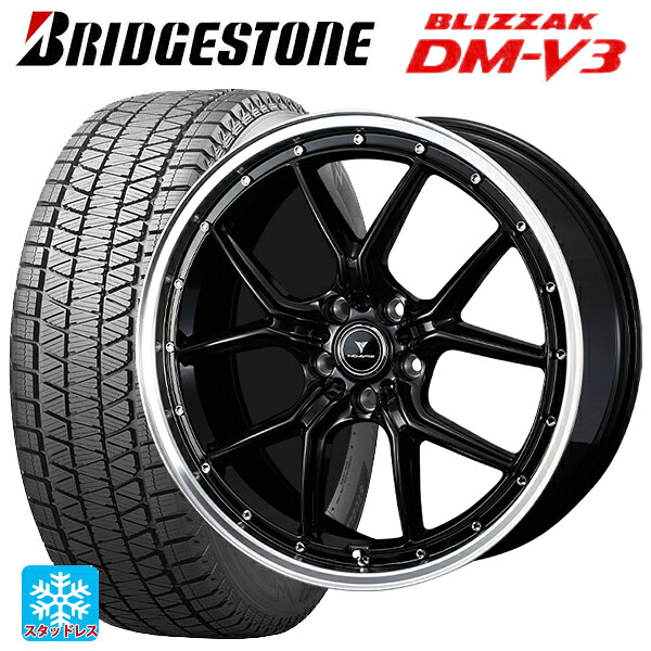2025年製 235/60R18 107Q XL ブリヂストン ブリザック DMV3 正規品 # ウェッズ ノヴァリス アセットS1 BLACK/RIM POLISH 18-8J 国産車用 スタッドレスタイヤホイール4本セット