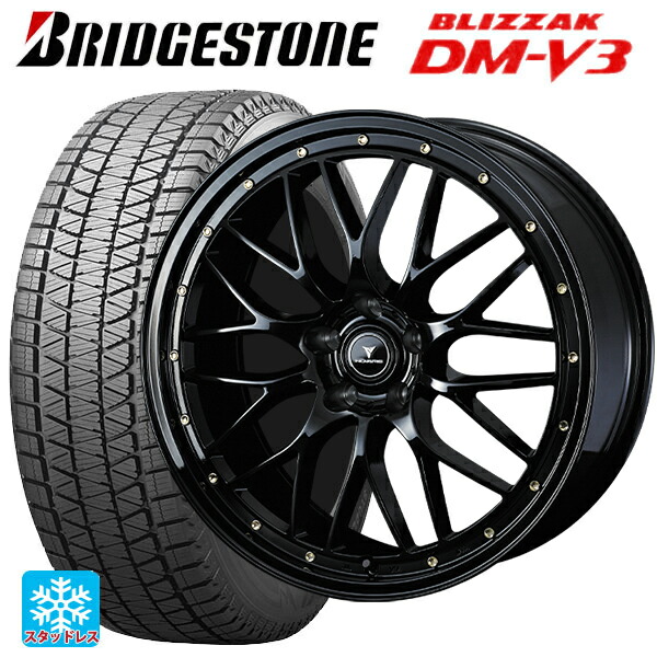 ミツビシ デリカD5(3DA系)用 225/60R18 100Q ブリヂストン ブリザック DMV3 正規品 # ウェッズ ノヴァリス アセットエムワン ブラック/ゴールドピアス 新品スタッドレスタイヤホイール 4本セット｜タイヤホイール専門店コニシタイヤ