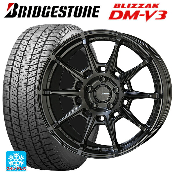 マツダ CX-80(KL5/KL3系)用 2025年製 235/60R18 107Q XL ブリヂストン ブリザック DMV3 正規品 # 共豊 ガレルナ レフィーノ made by エンケイ MB 新品スタッドレスタイヤホイール 4本セット 107,020円