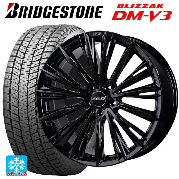 トヨタ クラウンエステート(AZSH38/39)用 2025年製 235/50R20 104Q XL ブリヂストン ブリザック DMV3 正規品 # レイズ ベルサス クラフトコレクション ヴォウジェ リミテッド GX 新品スタッドレスタイヤホイール 4本セット