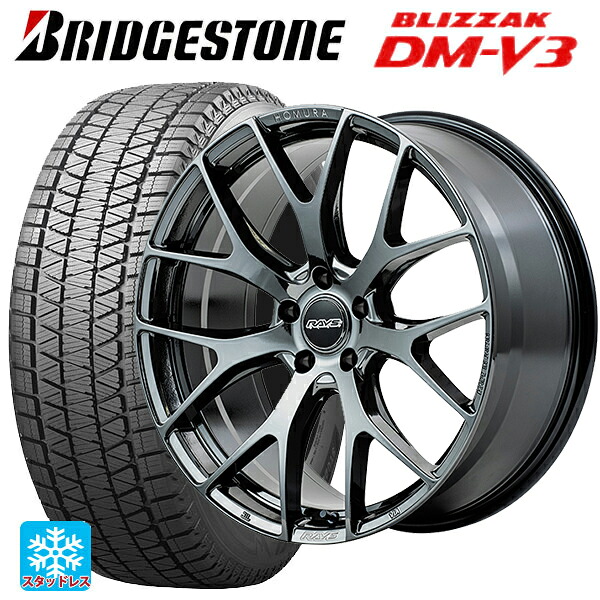 2024年製 235/55R19 105Q XL ブリヂストン ブリザック DMV3 正規品 # レイズ ホムラ 2X7FT YNJ 19-8J 国産車用 スタッドレスタイヤホイール4本セット｜タイヤホイール専門店コニシタイヤ 214,775円