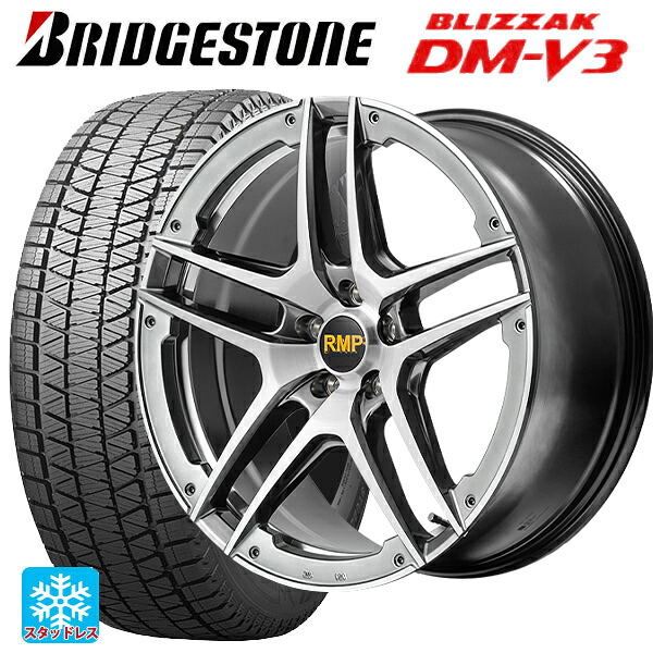 225/65R18 103Q ブリヂストン ブリザック DMV3 正規品 # エムアイディー MID エクスクルーシブ 025SV（訳あり） ハイパーメタルコート/ブラシュド/アンダーカット 18-8J 国産車用 スタッドレスタイヤホイール4本セット｜タイヤホイール専門店コニシタイヤ