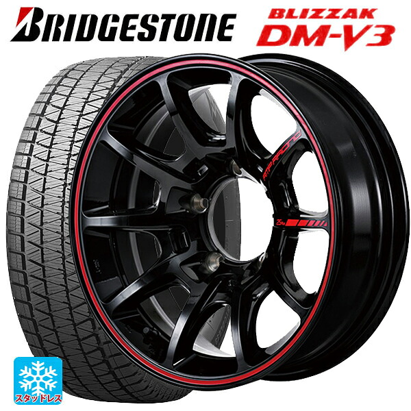 225/70R16 103Q ブリヂストン ブリザック DMV3 正規品 # エムアイディー MIDレーシング R25 プラス ブラック/リムレッドライン 16-5.5J 国産車用 スタッドレスタイヤホイール4本セット|タイヤホイール専門店コニシタイヤ