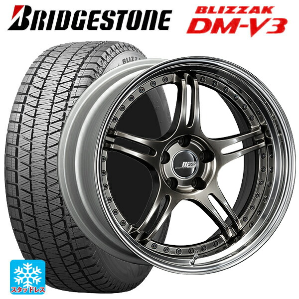 2024年製 235/55R19 105Q XL ブリヂストン ブリザック DMV3 正規品 # タナベ SSR プロフェッサー SPX ハイメタルブロンズ 19-8J 国産車用 スタッドレスタイヤホイール4本セット