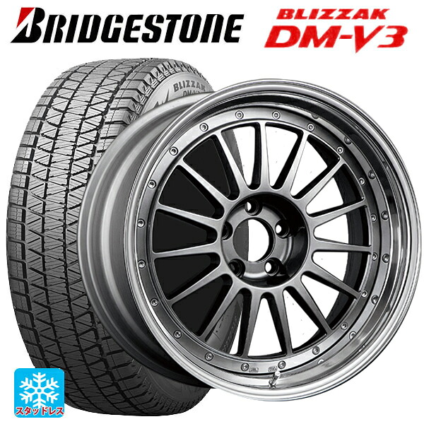 245/45R20 103Q XL ブリヂストン ブリザック DMV3 正規品 # タナベ SSR プロフェッサー TF1 チタンシルバー 20-8.5J 国産車用 スタッドレスタイヤホイール4本セット｜タイヤホイール専門店コニシタイヤ