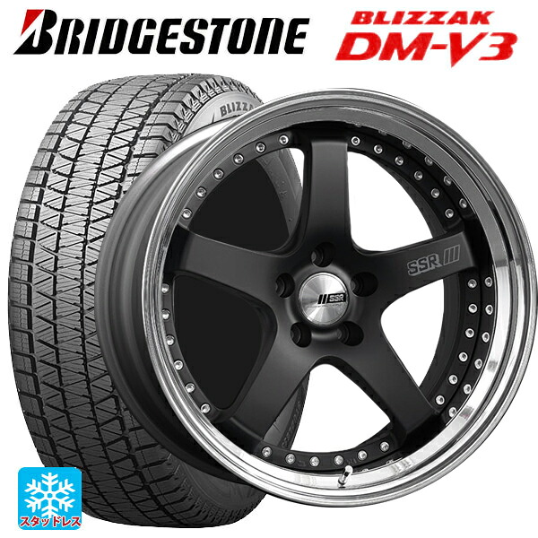 2024年製 255/45R20 101Q ブリヂストン ブリザック DMV3 正規品 # タナベ SSR プロフェッサー SP4 フラットブラック 20-8J 国産車用 スタッドレスタイヤホイール4本セット