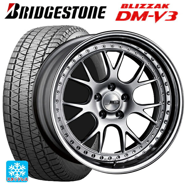 2024年製 255/45R20 101Q ブリヂストン ブリザック DMV3 正規品 # タナベ SSR プロフェッサー MS3 シルバー 20-8J 国産車用 スタッドレスタイヤホイール4本セット