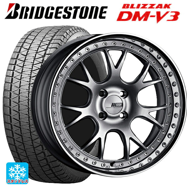 225/60R17 99Q ブリヂストン ブリザック DMV3 正規品 # タナベ SSR プロフェッサー MS3R シルバー 17-7J 国産車用 スタッドレスタイヤホイール4本セット｜タイヤホイール専門店コニシタイヤ