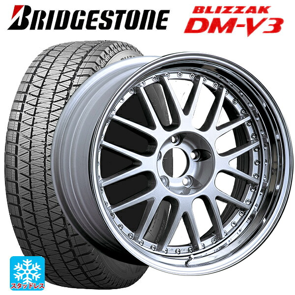 2024年製 255/45R20 101Q ブリヂストン ブリザック DMV3 正規品 # タナベ SSR プロフェッサー MS1 シルバー 20-8J 国産車用 スタッドレスタイヤホイール4本セット 267,539円