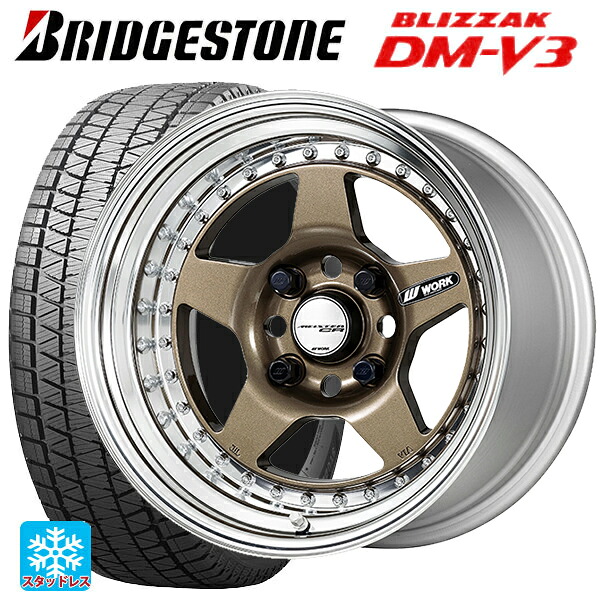 215/70R16 100Q ブリヂストン ブリザック DMV3 正規品 ワーク マイスター CR01 HPG 16-6.5J 国産車用 スタッドレスタイヤホイール4本セット