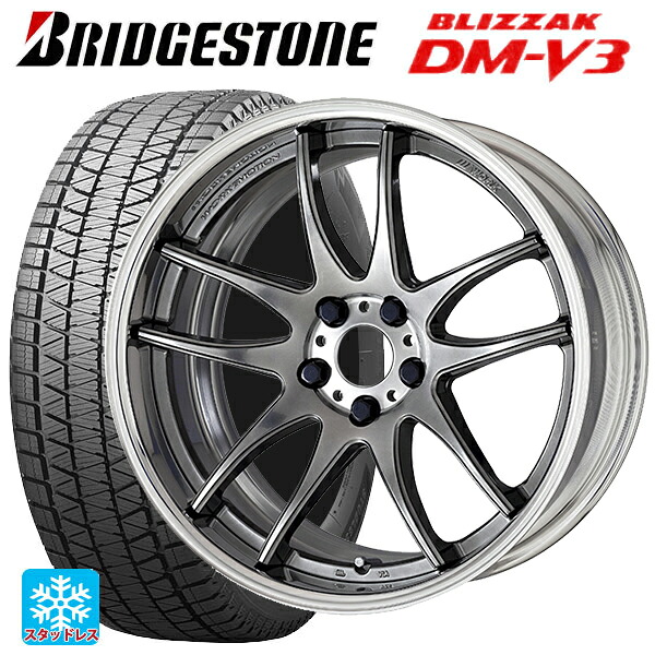2025年製 235/60R18 107Q XL ブリヂストン ブリザック DMV3 正規品 # ワーク エモーション CR 2P GTS 18-8J 国産車用 スタッドレスタイヤホイール4本セット