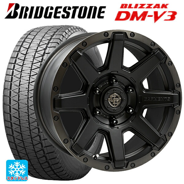 2025年製 265/65R17 112Q ブリヂストン ブリザック DMV3 正規品 # ウェッズ クロスオーバー ガーメンツ スタイルU マットブラッククリア 17-8J 国産車用 スタッドレスタイヤホイール4本セット