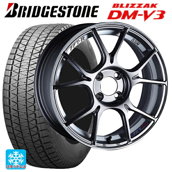 2024年製 235/55R19 105Q XL ブリヂストン ブリザック DMV3 正規品 # タナベ SSR GT X02 ダークシルバー 19-8J 国産車用 スタッドレスタイヤホイール4本セット｜タイヤホイール専門店コニシタイヤ