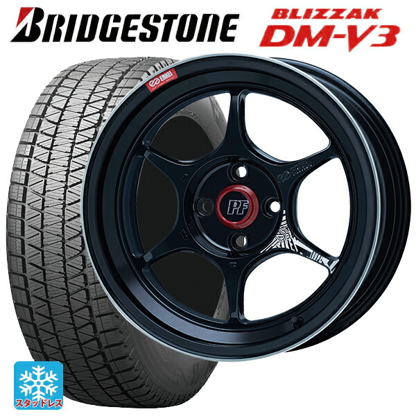 235/65R18 106Q ブリヂストン ブリザック DMV3 正規品 # エンケイ パフォーマンスライン PF06 マシニングブラック 18-8J 国産車用 スタッドレスタイヤホイール4本セット|タイヤホイール専門店コニシタイヤ
