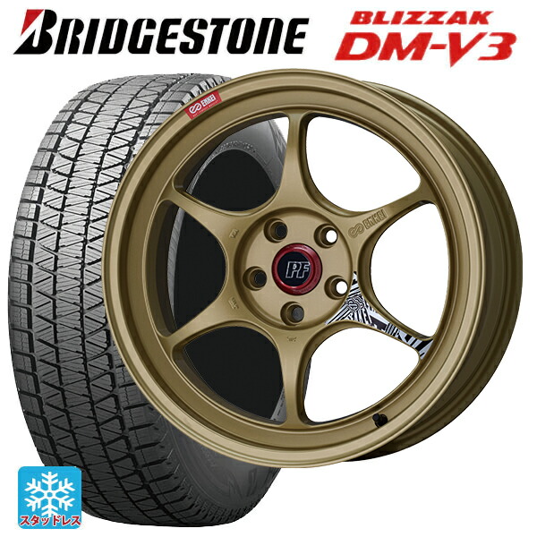 235/65R18 106Q ブリヂストン ブリザック DMV3 正規品 # エンケイ パフォーマンスライン PF06 ゴールド 18-8J 国産車用 スタッドレスタイヤホイール4本セット｜タイヤホイール専門店コニシタイヤ