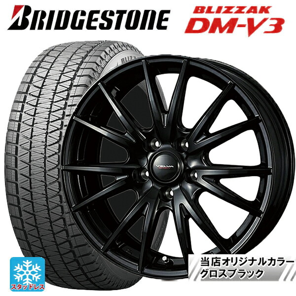 レクサス LBX(10系)用 235/50R19 99Q ブリヂストン ブリザック DMV3 正規品 ウェッズ ヴェルバ スポルト2 # グロスブラック 新品スタッドレスタイヤホイール 4本セット 124,150円