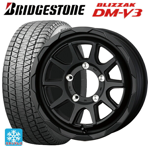 225/70R16 103Q ブリヂストン ブリザック DMV3 正規品 # ウェッズ マッドヴァンス06 # フルマットブラック 16-5.5J 国産車用 スタッドレスタイヤホイール4本セット|タイヤホイール専門店コニシタイヤ