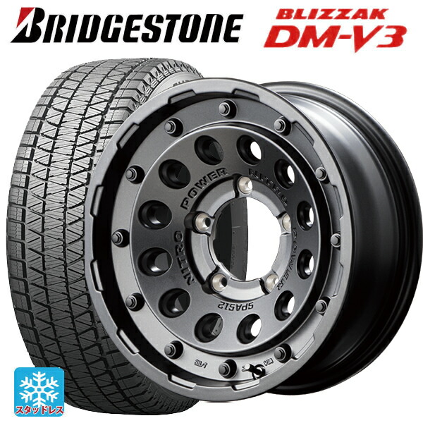 スズキ ジムニーノマド(JC74W)用 225/70R16 103Q ブリヂストン ブリザック DMV3 正規品 エムアイディー ナイトロパワーH12 ショットガン バレルブラック 新品スタッドレスタイヤホイール 4本セット
