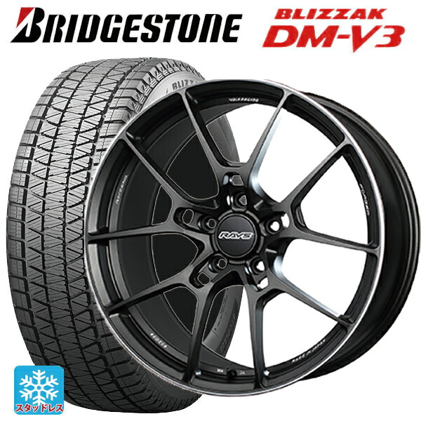 2024年製 245/45R20 103Q XL ブリヂストン ブリザック DMV3 正規品 # レイズ ボルクレーシング G025 MK 20-8.5J 国産車用 スタッドレスタイヤホイール4本セット｜タイヤホイール専門店コニシタイヤ