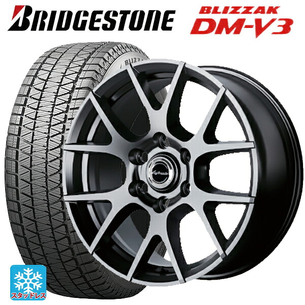 トヨタ ランドクルーザー300(300系)用 265/65R18 116Q XL ブリヂストン ブリザック DMV3 正規品 # エムアイディー レフィナーダ モーション3 ハイパーメタルコート 新品スタッドレスタイヤホイール 4本セット|タイヤホイール専門店コニシタイヤ