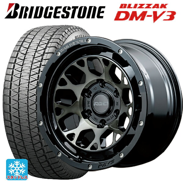 トヨタ ランドクルーザープラド(150系)用 2025年製 265/70R17 115Q ブリヂストン ブリザック DMV3 正規品 # レイズ チームデイトナ M9+ BEL 新品スタッドレスタイヤホイール 4本セット