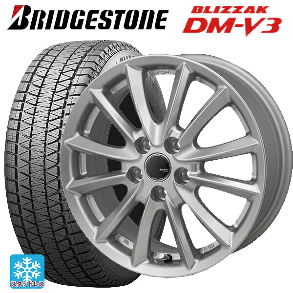 レクサス LM(TAWH15W)用 225/65R17 102Q ブリヂストン ブリザック DMV3 正規品 ジャパン三陽 ザック JP-325 ブライトシルバー 新品スタッドレスタイヤホイール 4本セット