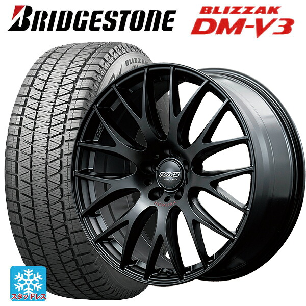 レクサス LM(TAWH15W)用 2025年製 225/60R18 100Q ブリヂストン ブリザック DMV3 正規品 レイズ ホムラ 2X9 プラス スポーツエディション B7J 新品スタッドレスタイヤホイール 4本セット