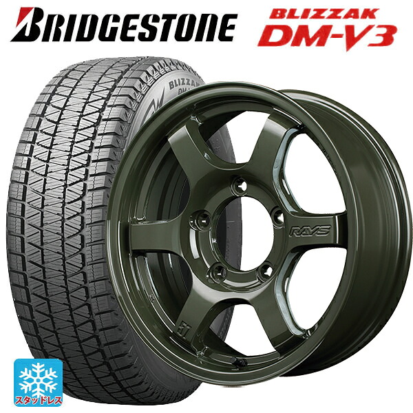 スズキ ジムニーノマド(JC74W)用 225/70R16 103Q ブリヂストン ブリザック DMV3 正規品 レイズ グラムライツ 57DRX リミテッドエディション DXZ 新品スタッドレスタイヤホイール 4本セット