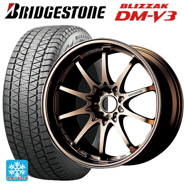 235/65R18 106Q ブリヂストン ブリザック DMV3 正規品 # レイズ ボルクレーシング CE28N BR 18-8J 国産車用 スタッドレスタイヤホイール4本セット