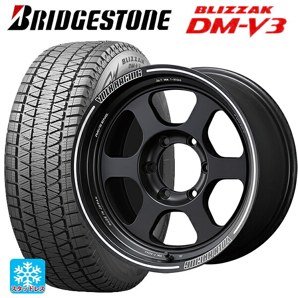 トヨタ ハイラックス(120系)用 265/65R17 112Q ブリヂストン ブリザック DMV3 正規品 # レイズ ボルクレーシング TE37XT BC 新品スタッドレスタイヤホイール 4本セット｜タイヤホイール専門店コニシタイヤ
