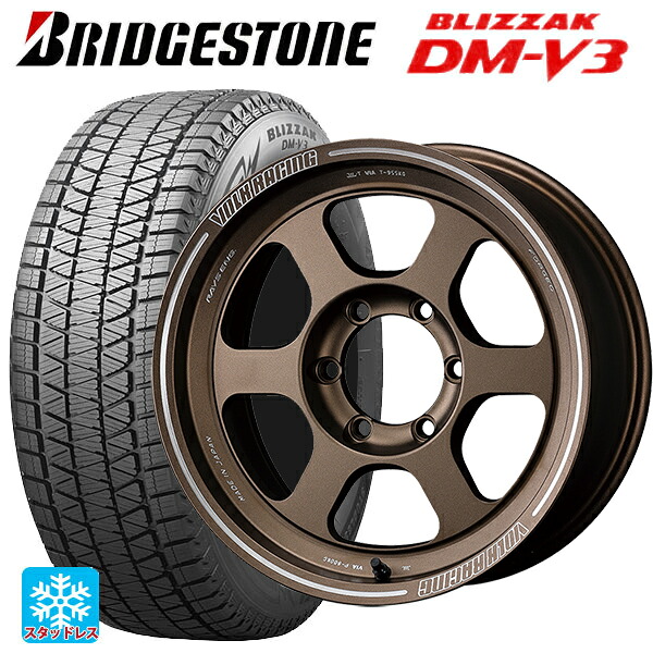 ミツビシ トライトン(GSRグレード)(LC2T)用 265/60R18 110Q ブリヂストン ブリザック DMV3 正規品 # レイズ ボルクレーシング TE37XT BR 新品スタッドレスタイヤホイール 4本セット|タイヤホイール専門店コニシタイヤ