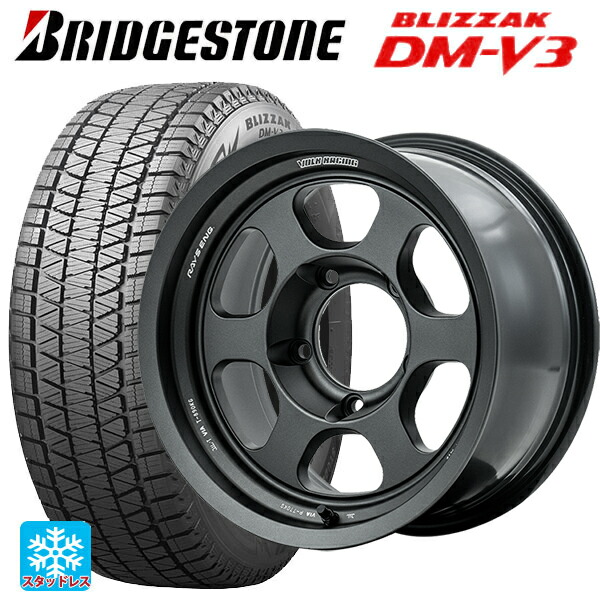 トヨタ ランドクルーザー70(GDJ76W)用 265/70R16 112Q ブリヂストン ブリザック DMV3 正規品 レイズ ボルクレーシング TE37XT LTD # MT 新品スタッドレスタイヤホイール 4本セット