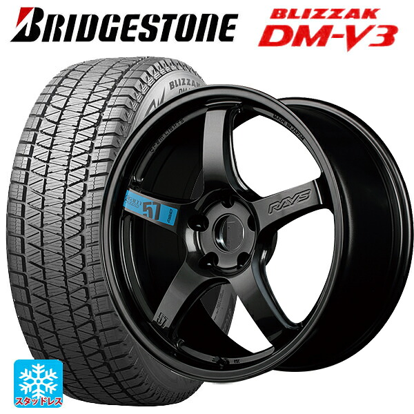 トヨタ RAV4(50系)用 225/65R17 102Q ブリヂストン ブリザック DMV3 正規品 レイズ グラムライツ 57CR スペックm AXZ 新品スタッドレスタイヤホイール 4本セット