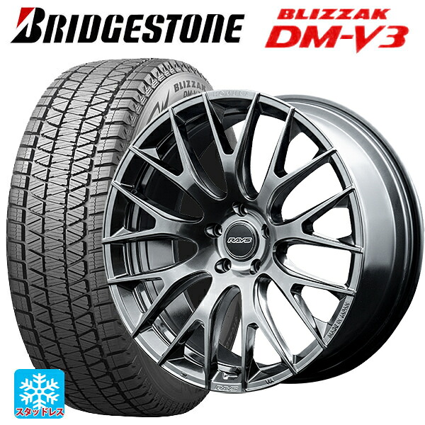 レクサス NX(20系)用 2025年製 235/50R20 104Q XL ブリヂストン ブリザック DMV3 正規品 # レイズ ホムラ 2X9R QAJ 新品スタッドレスタイヤホイール 4本セット