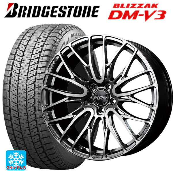 レクサス LM(TAWH15W)用 245/45R20 103Q XL ブリヂストン ブリザック DMV3 正規品 # レイズ ホムラ2X10BD QAJ 新品スタッドレスタイヤホイール 4本セット