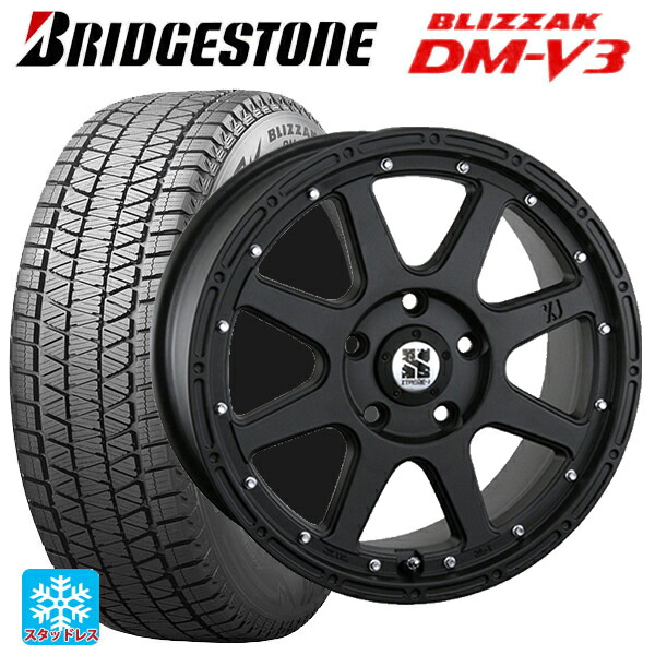225/70R16 103Q ブリヂストン ブリザック DMV3 正規品 エムエルジェイ エクストリームJ Flat Black 16-7J 国産車用 スタッドレスタイヤホイール4本セット 105,754円