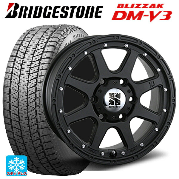 トヨタ ハイラックス(120系)用 2025年製 265/70R17 115Q ブリヂストン ブリザック DMV3 正規品 # エムエルジェイ エクストリームJ Flat Black 新品スタッドレスタイヤホイール 4本セット 107,910円