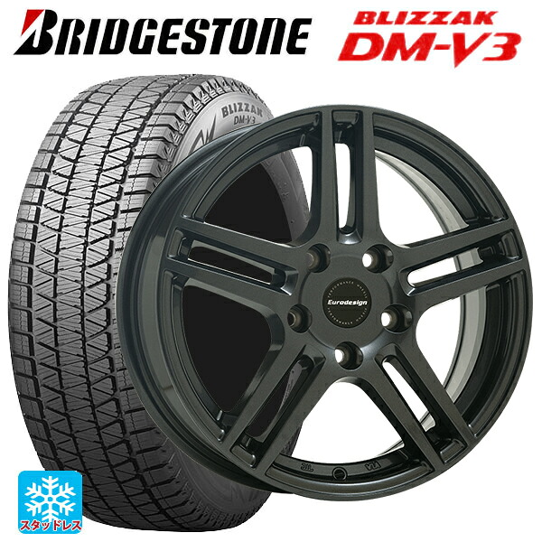 アウディ Q5(FYD系)用 235/60R18 107Q XL ブリヂストン ブリザック DMV3 正規品 # 阿部商会 ユーロデザイン アイガー ガンメタリック 新品スタッドレスタイヤホイール 4本セット|タイヤホイール専門店コニシタイヤ