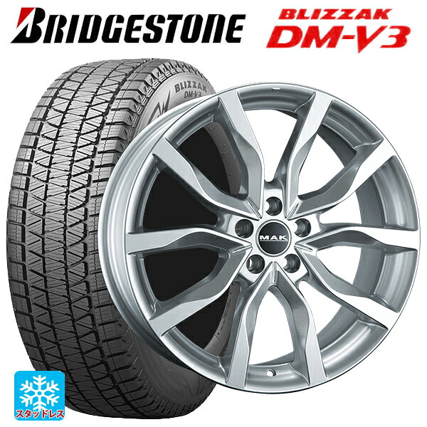 ランドローバー ディスカバリー(LR3系)用 255/55R20 107Q ブリヂストン ブリザック DMV3 正規品 # 阿部商会 マック ハイランズ シルバー 新品スタッドレスタイヤホイール 4本セット|タイヤホイール専門店コニシタイヤ