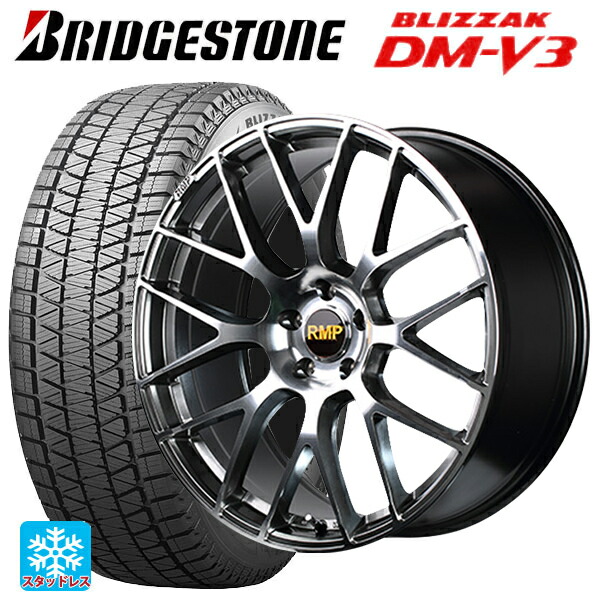 マツダ CX-5(KF系)用 225/55R19 103Q XL ブリヂストン ブリザック DMV3 正規品 # エムアイディー MID エクスクルーシブ 028F ハイパーメタルコートミラーカット 新品スタッドレスタイヤホイール 4本セット｜タイヤホイール専門店コニシタイヤ 145,070円