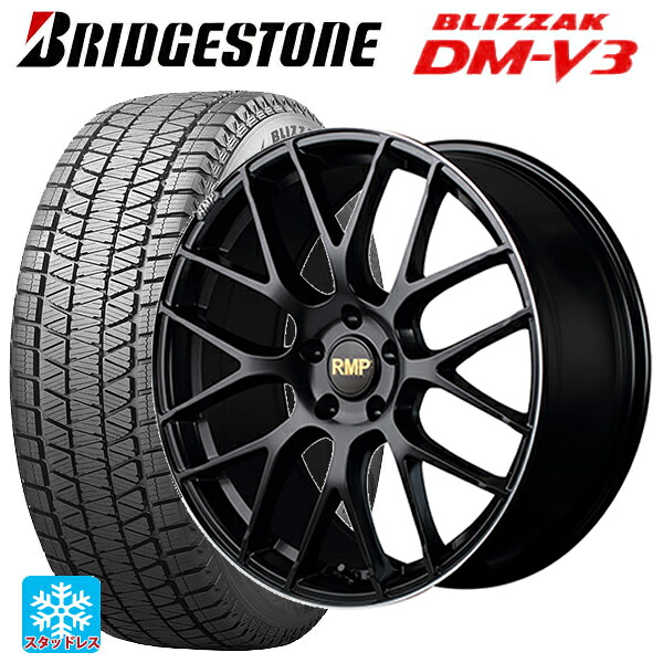 マツダ CX-5(KM系)用 225/55R19 103Q XL ブリヂストン ブリザック DMV3 正規品 # エムアイディー MID エクスクルーシブ 028F セミグロスブラック＋リムエッジDC＋ロゴマシニング 新品スタッドレスタイヤホイール 4本セット｜タイヤホイール専門店コニシタイヤ