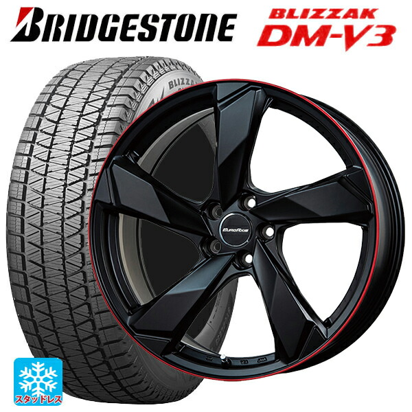 アウディ Q8(F1D系)用 275/50R20 113Q XL ブリヂストン ブリザック DMV3 正規品 # ユーロアクシス クロスエッジ マットブラック/レッドリム 新品スタッドレスタイヤホイール 4本セット