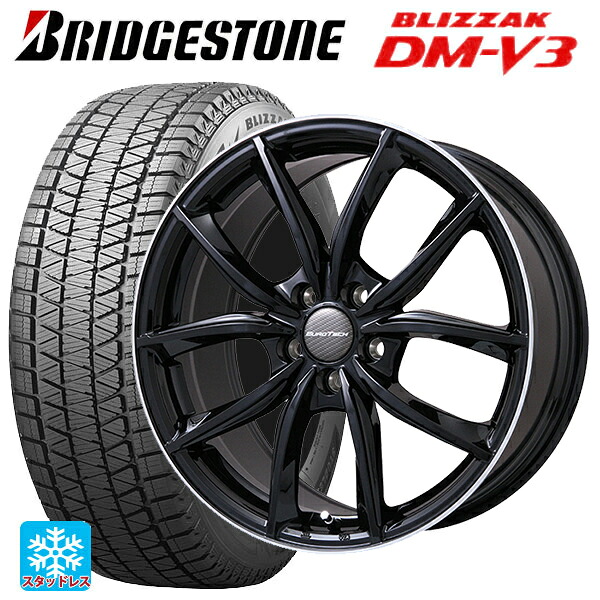 ボルボ XC60(UD/UB系)用 235/55R19 105Q XL ブリヂストン ブリザック DMV3 正規品 # ユーロテック VPライン グロスブラック/リムポリッシュ 新品スタッドレスタイヤホイール 4本セット｜タイヤホイール専門店コニシタイヤ