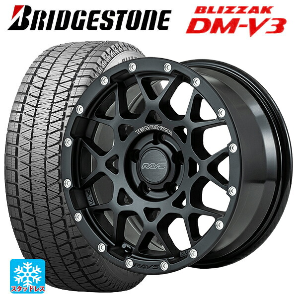 215/70R16 100Q ブリヂストン ブリザック DMV3 正規品 レイズ チームデイトナ M8 N2 16-7J 国産車用 スタッドレスタイヤホイール4本セット