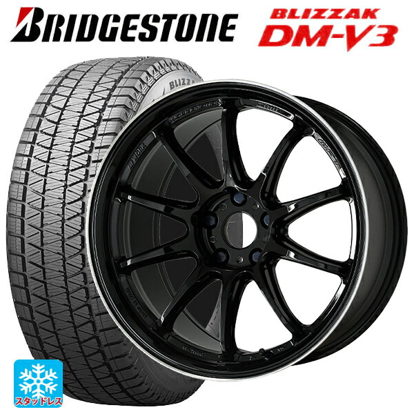 スバル フォレスター(SL系)用 235/50R19 99Q ブリヂストン ブリザック DMV3 正規品 ワーク エモーション ZR10 BLKLC 新品スタッドレスタイヤホイール 4本セット