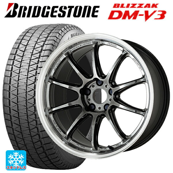 ミツビシ デリカD5(3DA系)用 225/55R18 98Q ブリヂストン ブリザック DMV3 正規品 # ワーク エモーション ZR10 GTKRC 新品スタッドレスタイヤホイール 4本セット|タイヤホイール専門店コニシタイヤ