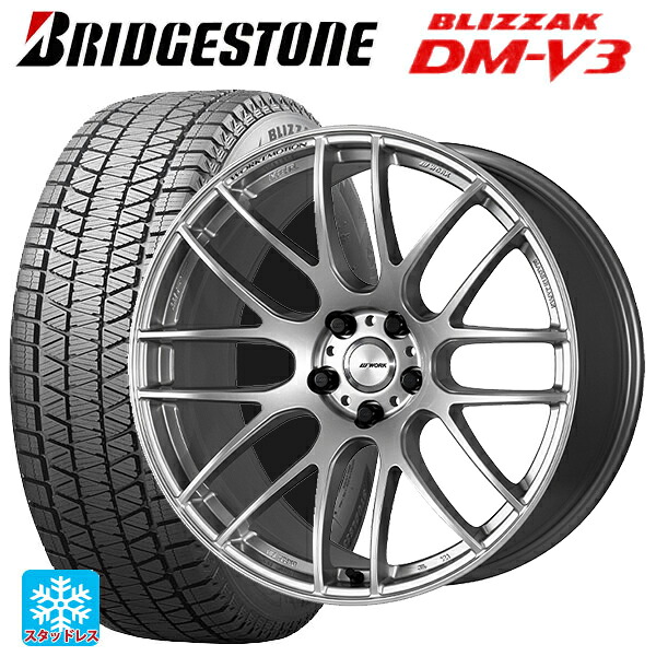 2024年製 255/45R20 101Q ブリヂストン ブリザック DMV3 正規品 # ワーク エモーション M8R GZS 20-8.5J 国産車用 スタッドレスタイヤホイール4本セット｜タイヤホイール専門店コニシタイヤ 191,620円
